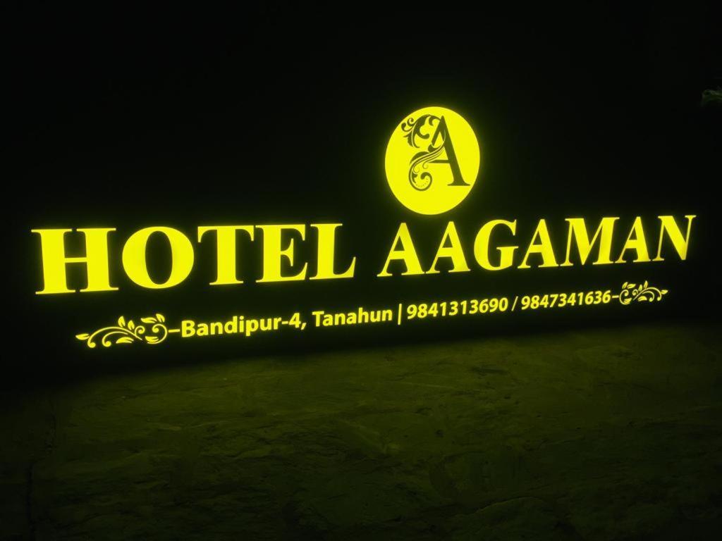 Hotel Aagaman - Best Family Hotel In Bandipur Ngoại thất bức ảnh